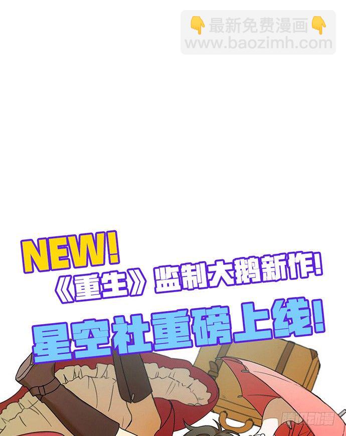30.我后悔了-第30话