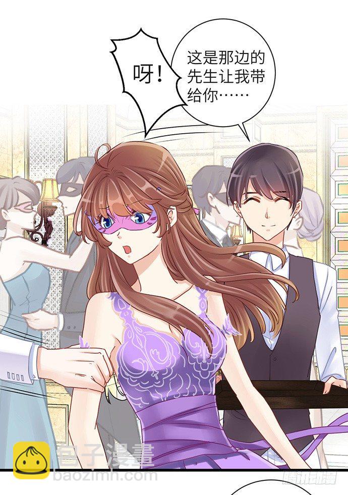 30.我后悔了-第30话