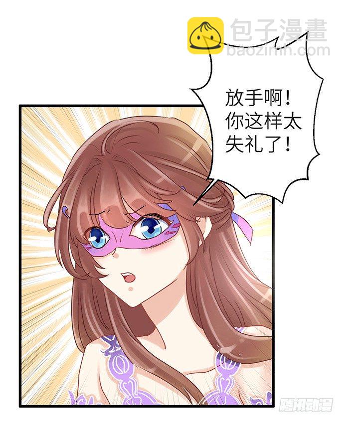 30.我后悔了-第30话