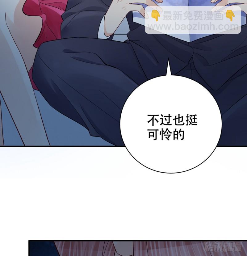 283.安全感？(1/2)-第280话