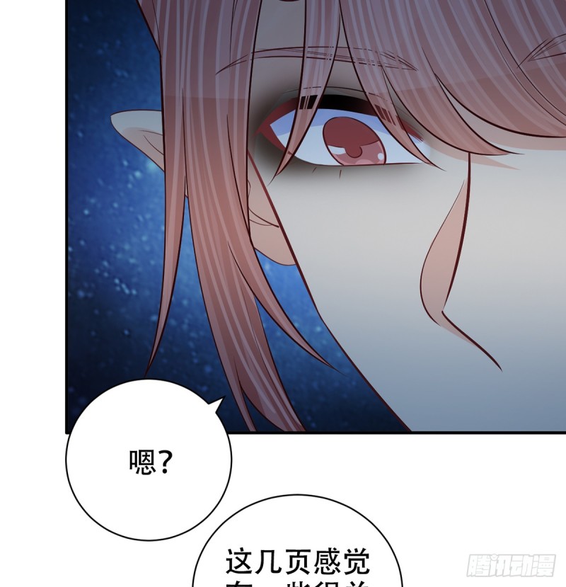 283.安全感？(1/2)-第280话