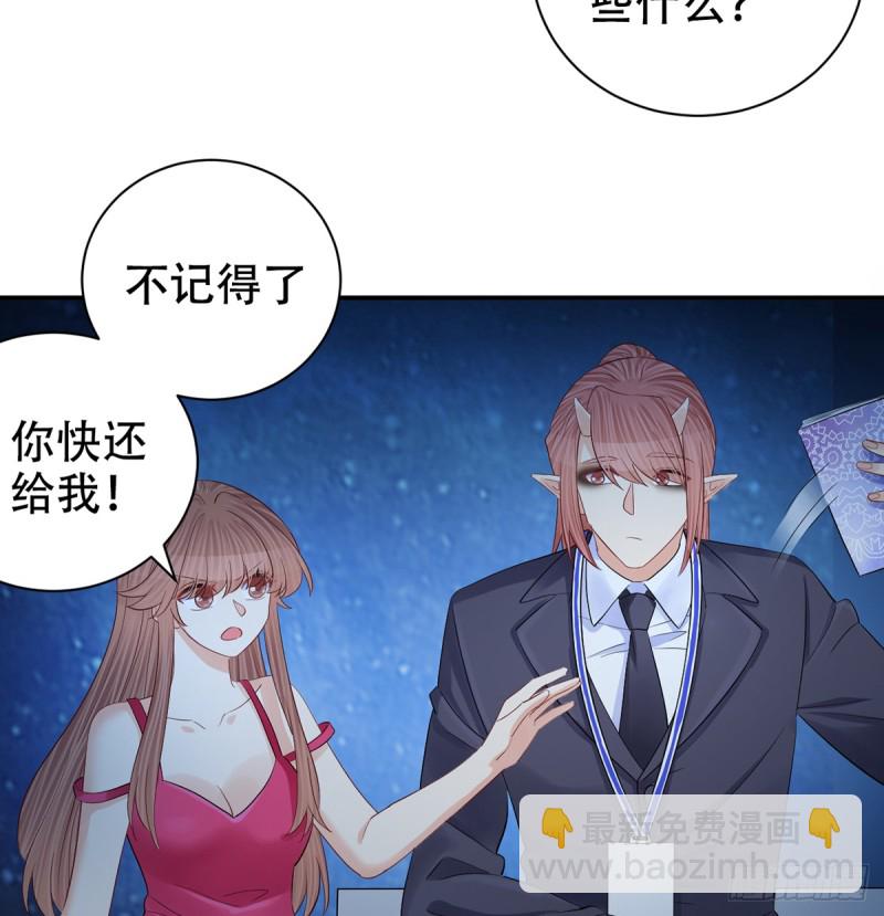 283.安全感？(1/2)-第280话