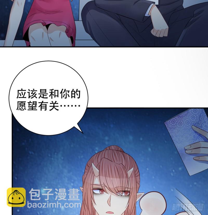 283.安全感？(1/2)-第280话