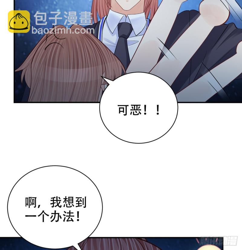 283.安全感？(1/2)-第280话