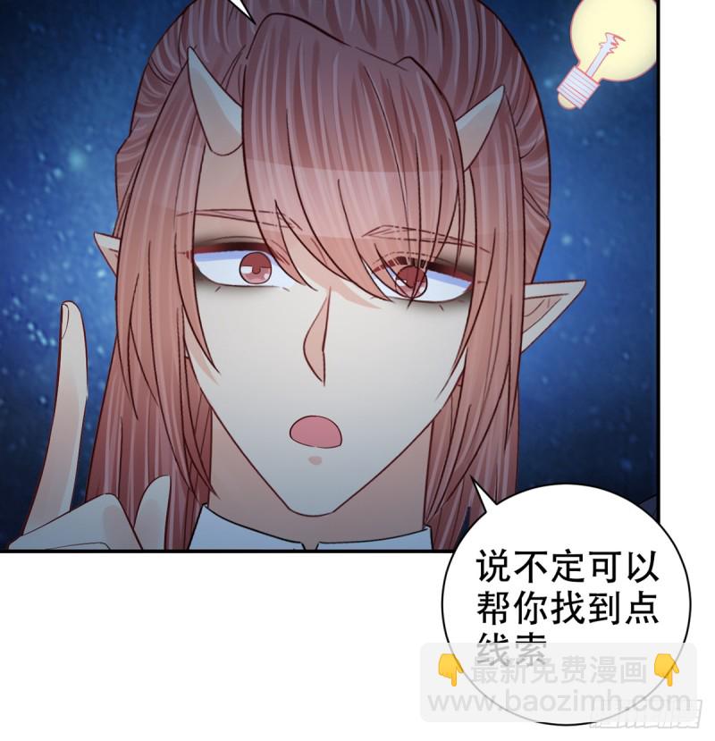 283.安全感？(1/2)-第280话