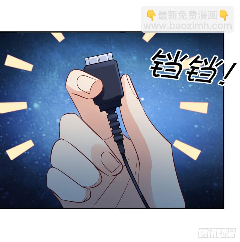 283.安全感？(1/2)-第280话