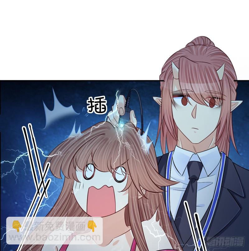 283.安全感？(1/2)-第280话
