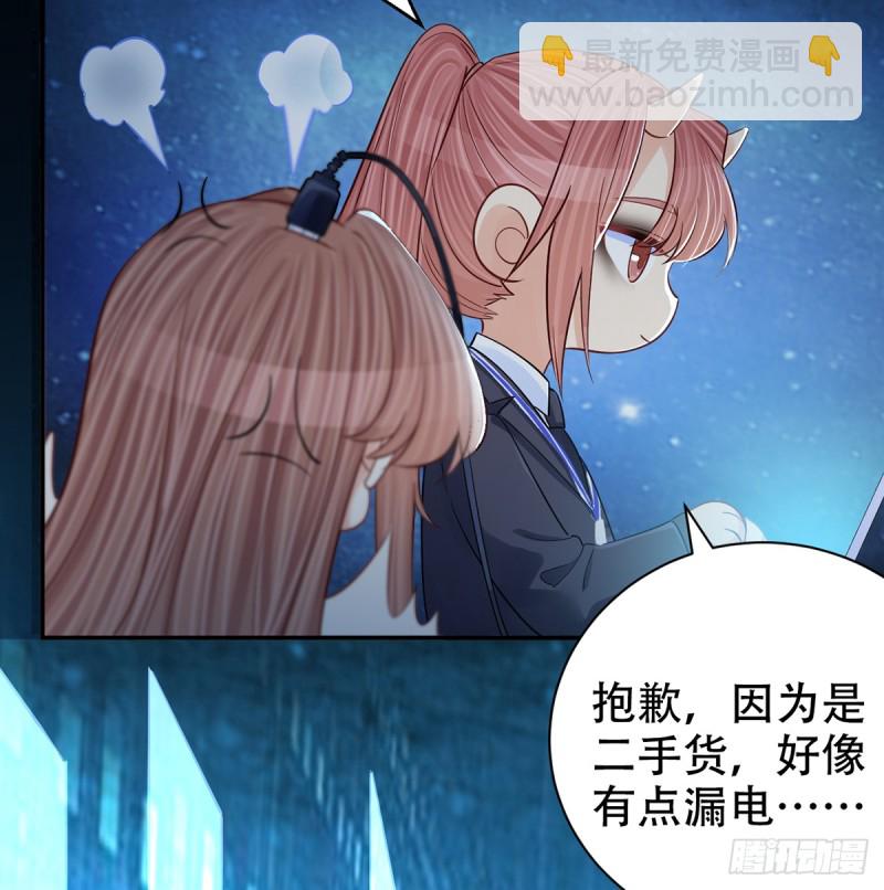 283.安全感？(1/2)-第280话