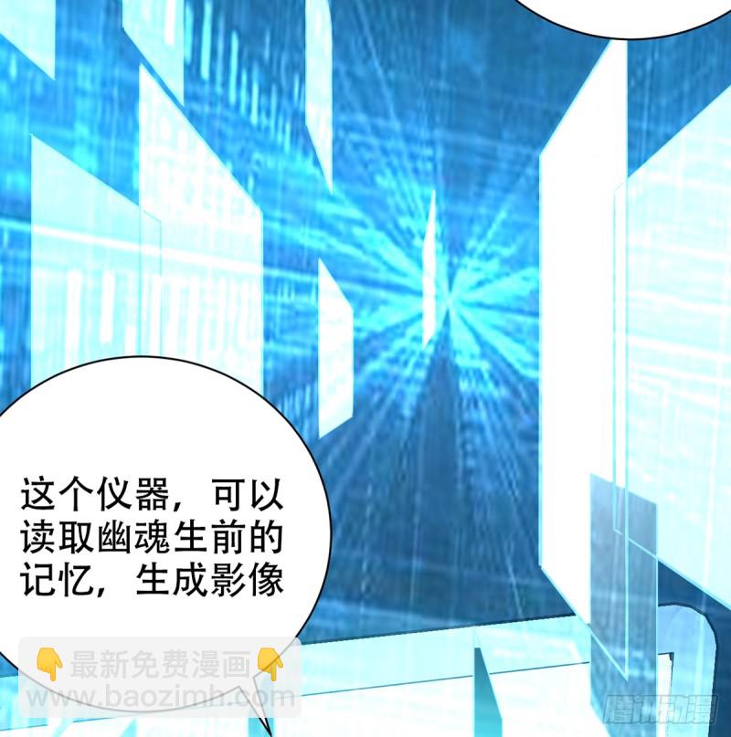 283.安全感？(1/2)-第280话