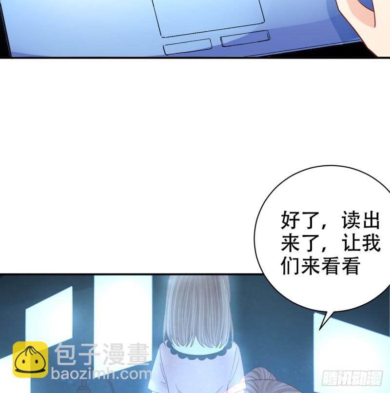 283.安全感？(1/2)-第280话