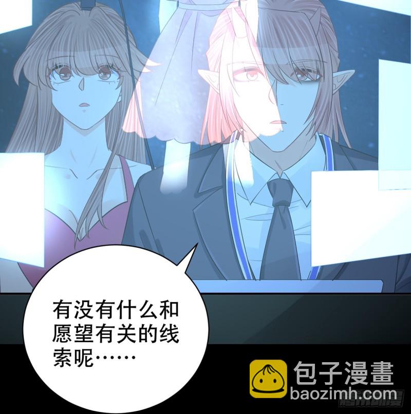 283.安全感？(1/2)-第280话
