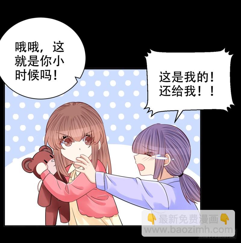 283.安全感？(1/2)-第280话