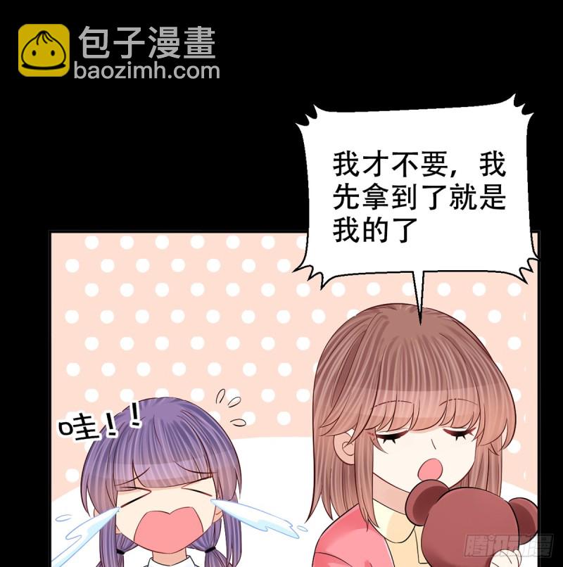 283.安全感？(1/2)-第280话