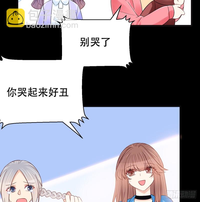 283.安全感？(1/2)-第280话