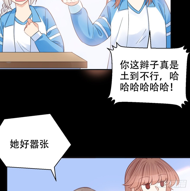 283.安全感？(1/2)-第280话