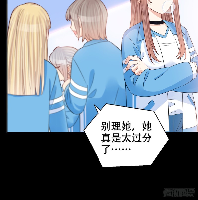 283.安全感？(1/2)-第280话