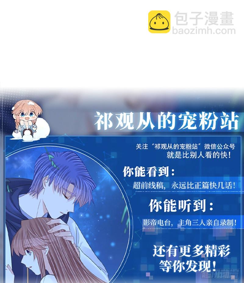 283.安全感？(1/2)-第280话