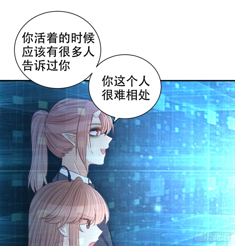 283.安全感？(1/2)-第280话