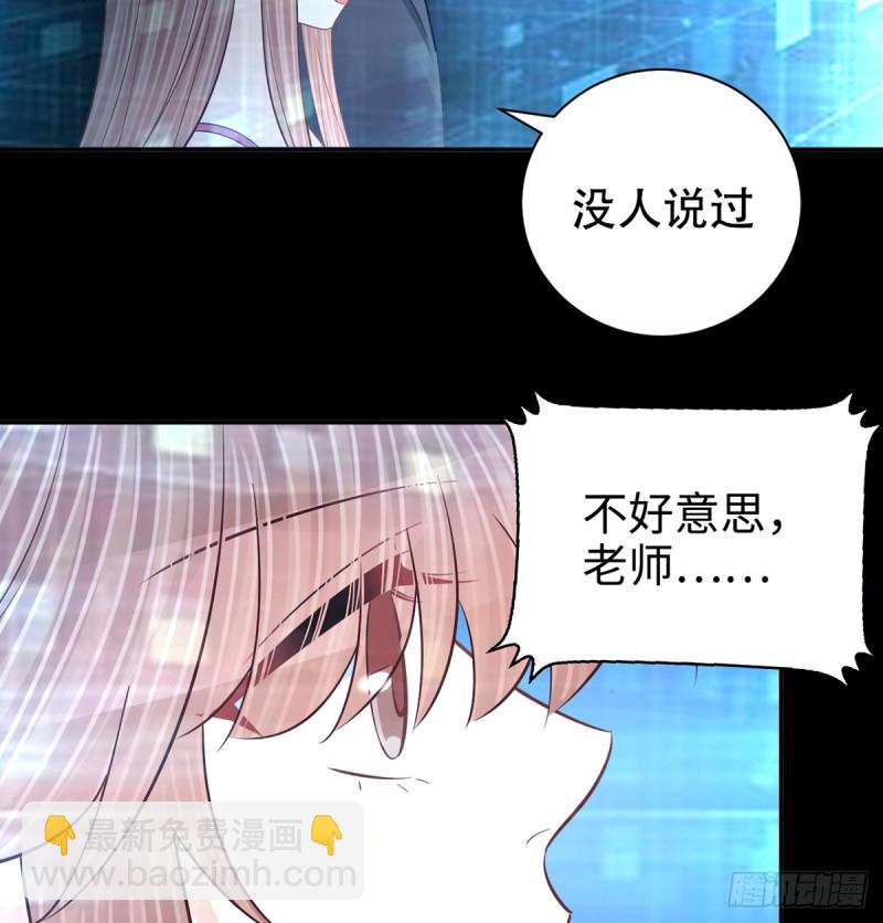 283.安全感？(1/2)-第280话