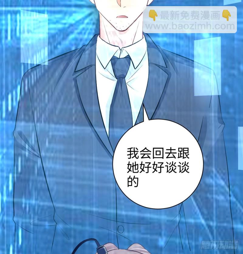 283.安全感？(1/2)-第280话
