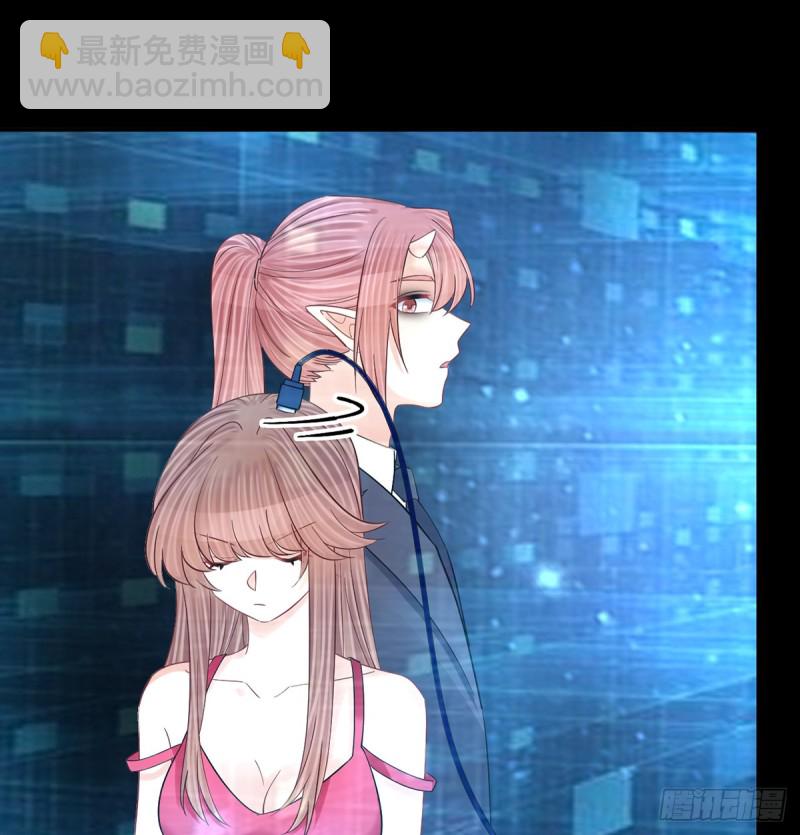 283.安全感？(1/2)-第280话