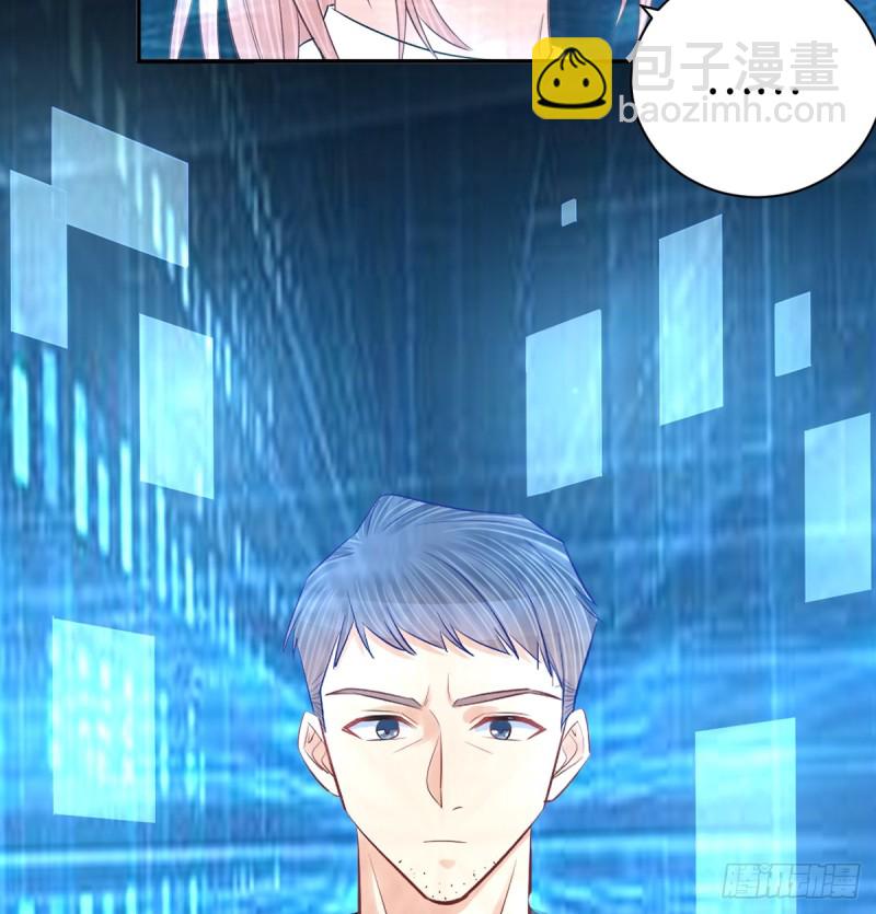 283.安全感？(1/2)-第280话