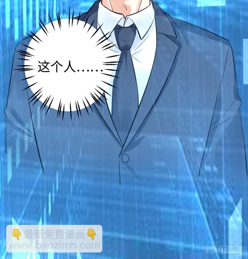 283.安全感？(1/2)-第280话