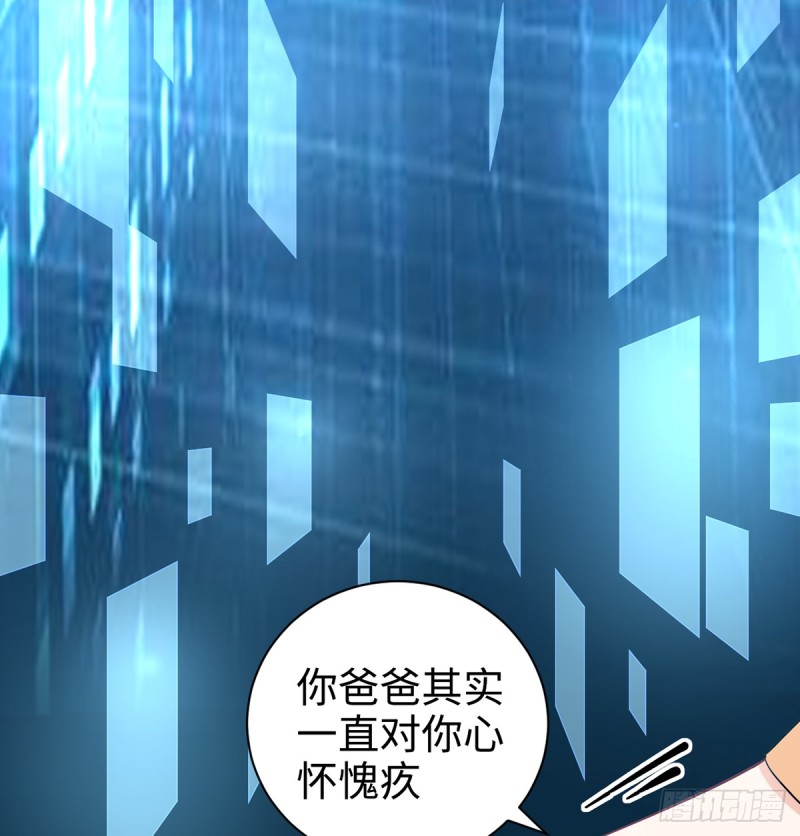 283.安全感？(1/2)-第280话