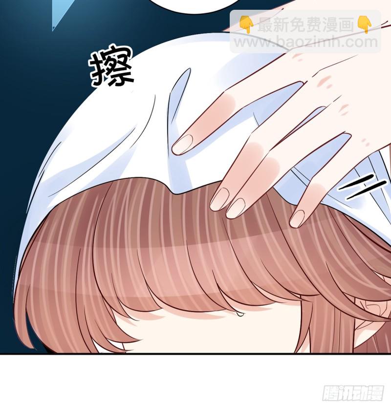 283.安全感？(1/2)-第280话