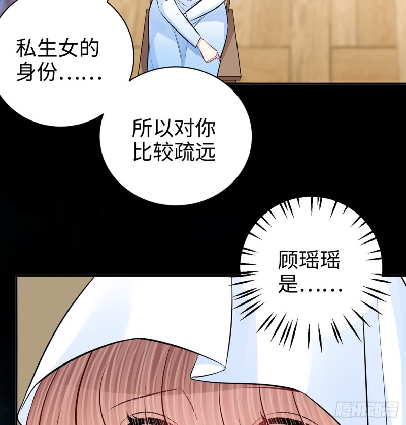 283.安全感？(1/2)-第280话