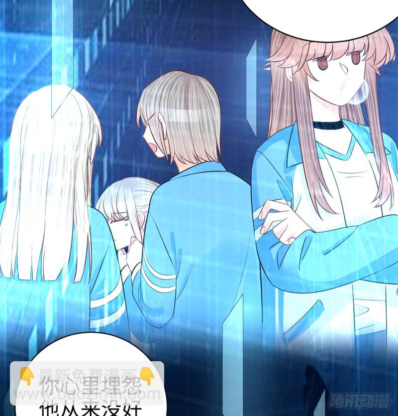 283.安全感？(1/2)-第280话