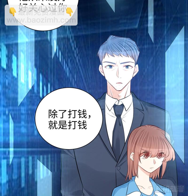 283.安全感？(1/2)-第280话
