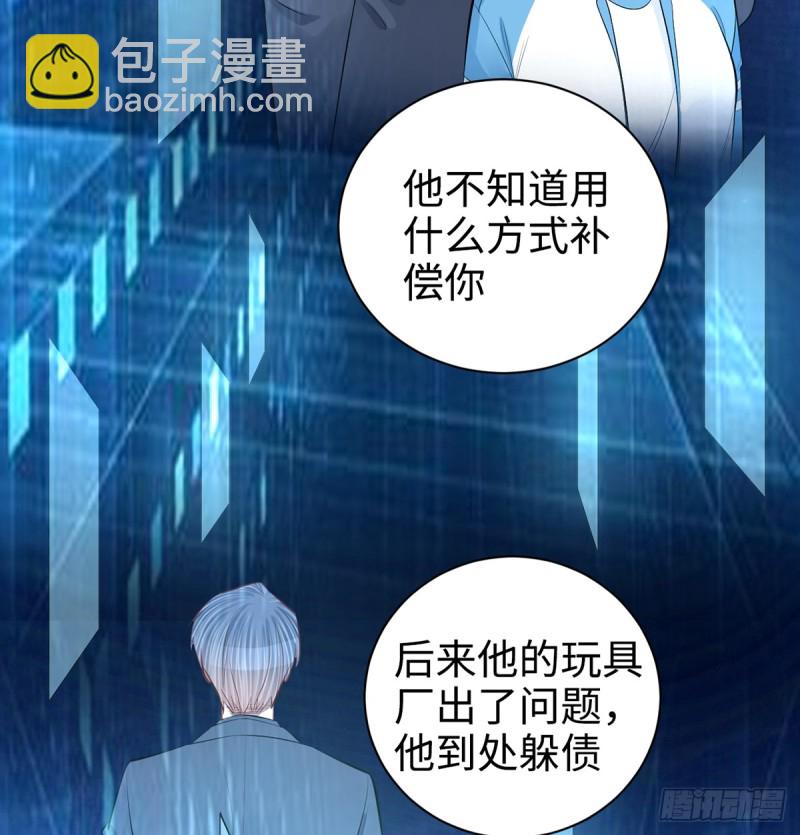 283.安全感？(1/2)-第280话
