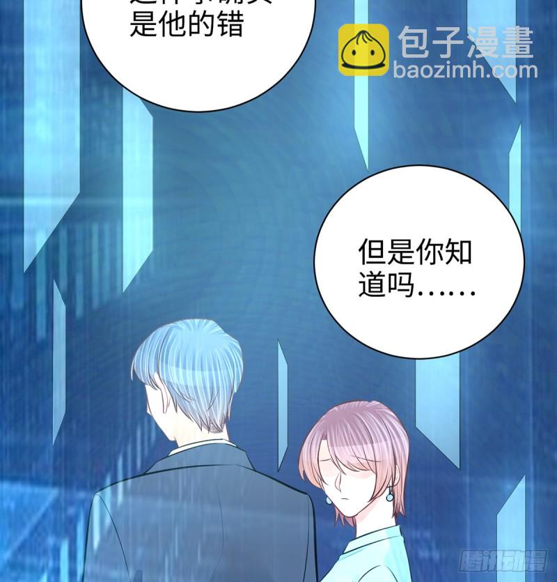 283.安全感？(1/2)-第280话