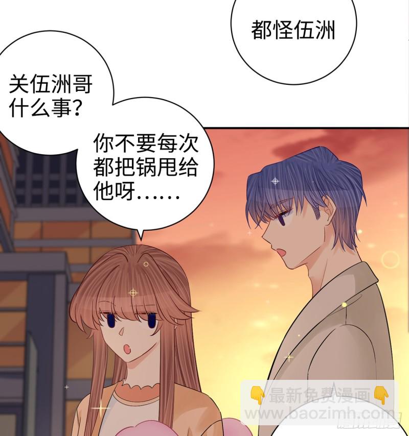 285.我爱你(1/2)-第282话
