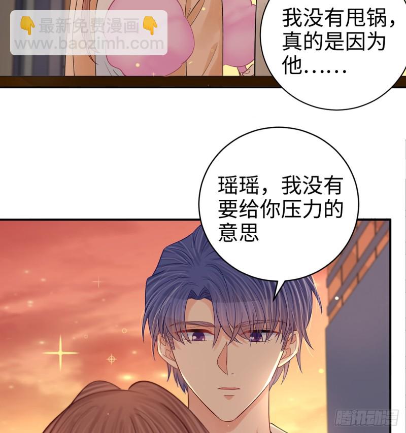 285.我爱你(1/2)-第282话