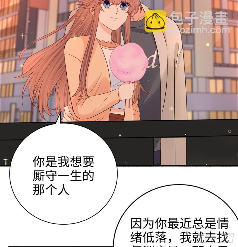 285.我爱你(1/2)-第282话