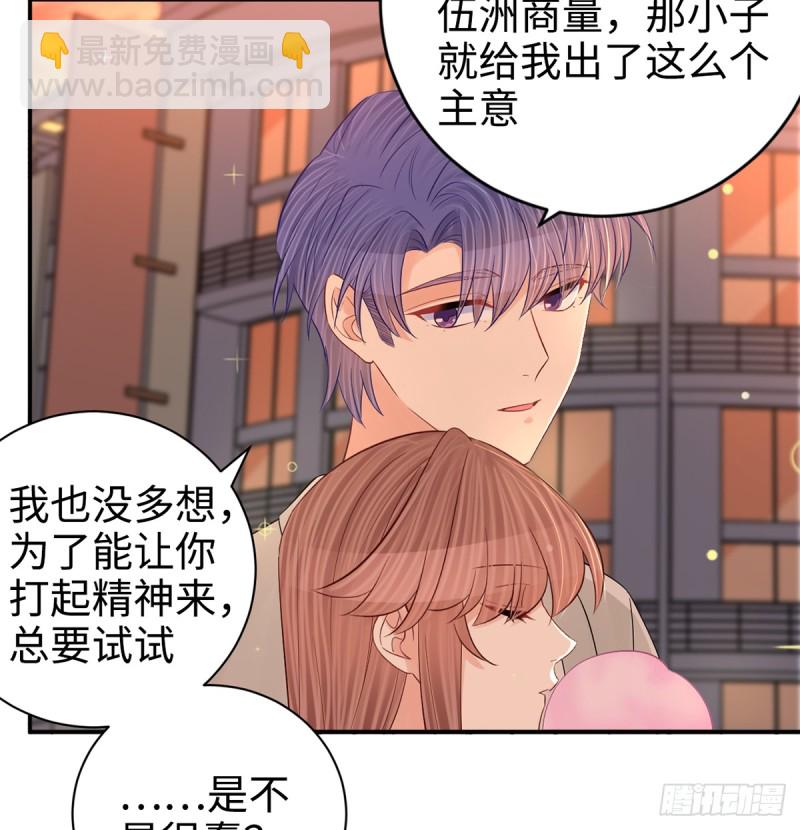 285.我爱你(1/2)-第282话