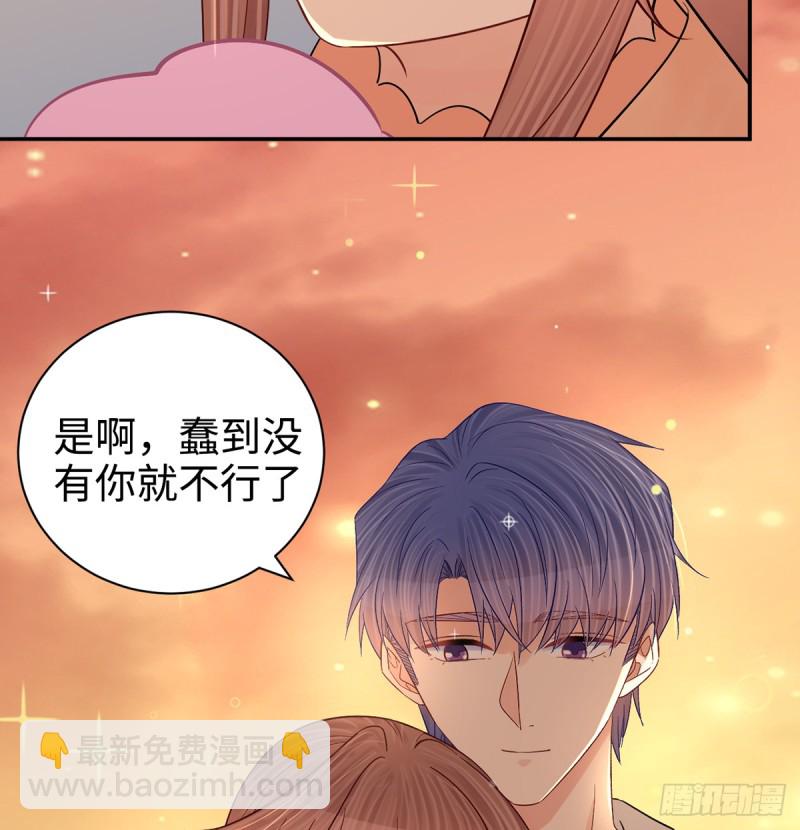 285.我爱你(1/2)-第282话