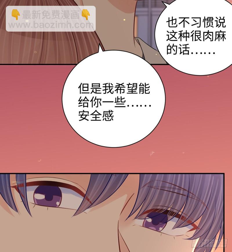 285.我爱你(1/2)-第282话