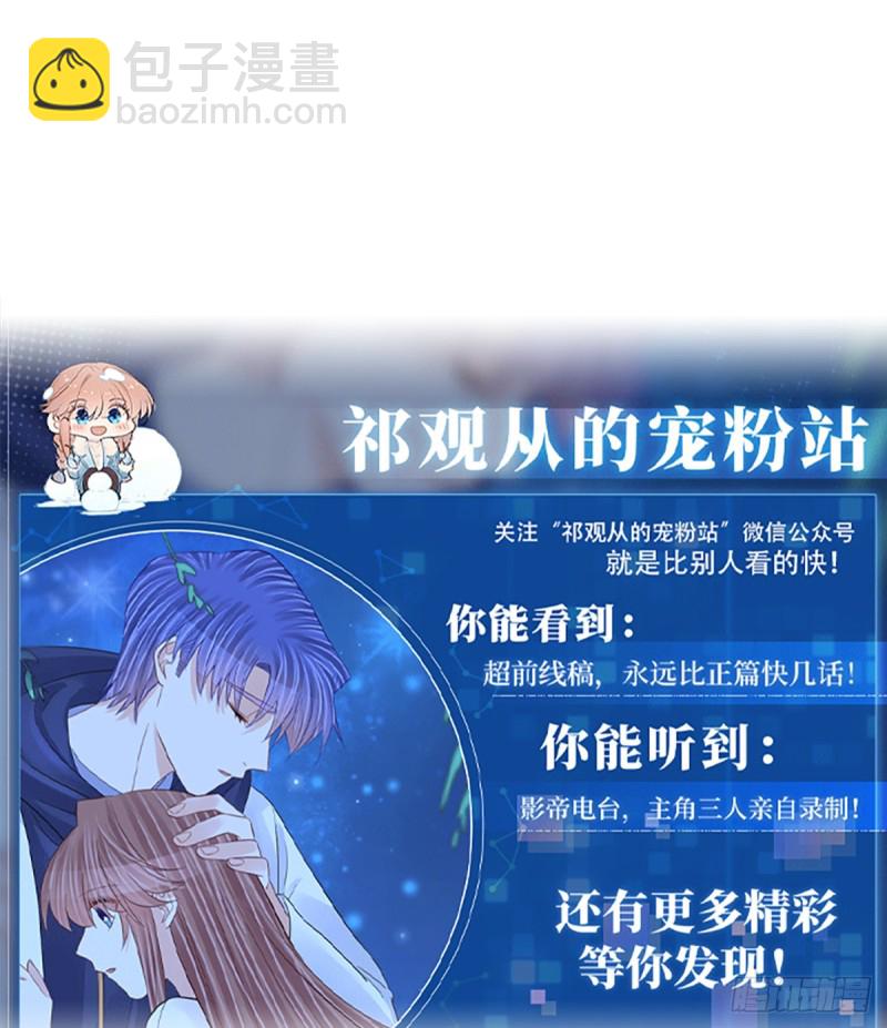 285.我爱你(1/2)-第282话