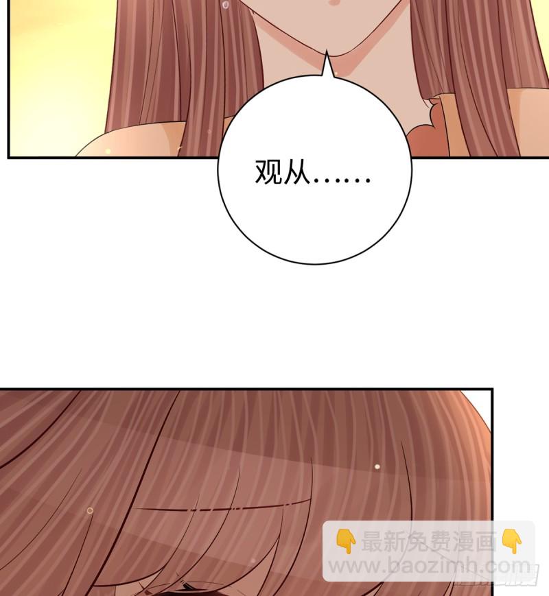 285.我爱你(1/2)-第282话