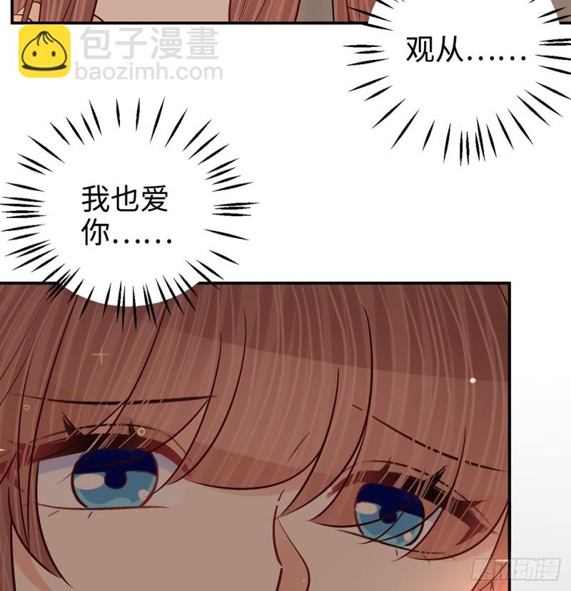 285.我爱你(1/2)-第282话