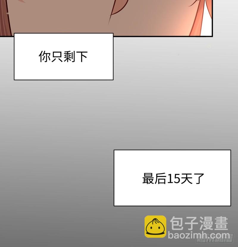 285.我爱你(1/2)-第282话