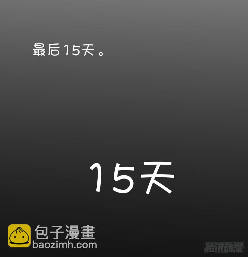 285.我爱你(1/2)-第282话