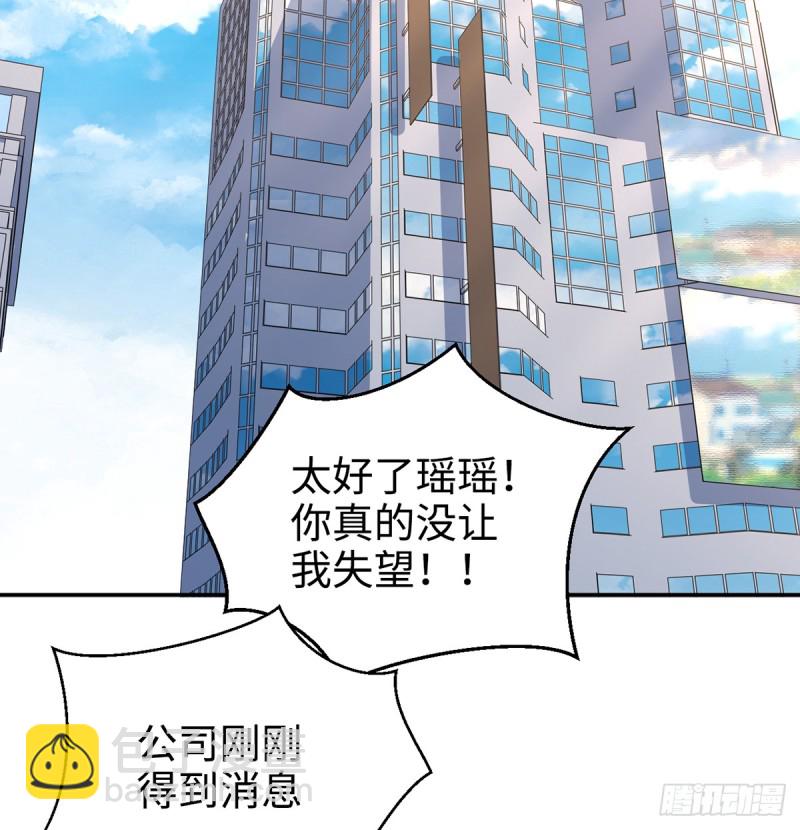 285.我爱你(1/2)-第282话