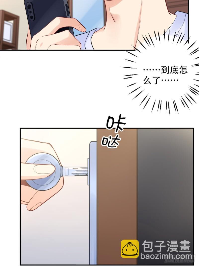 287.违心的话(1/2)-第284话