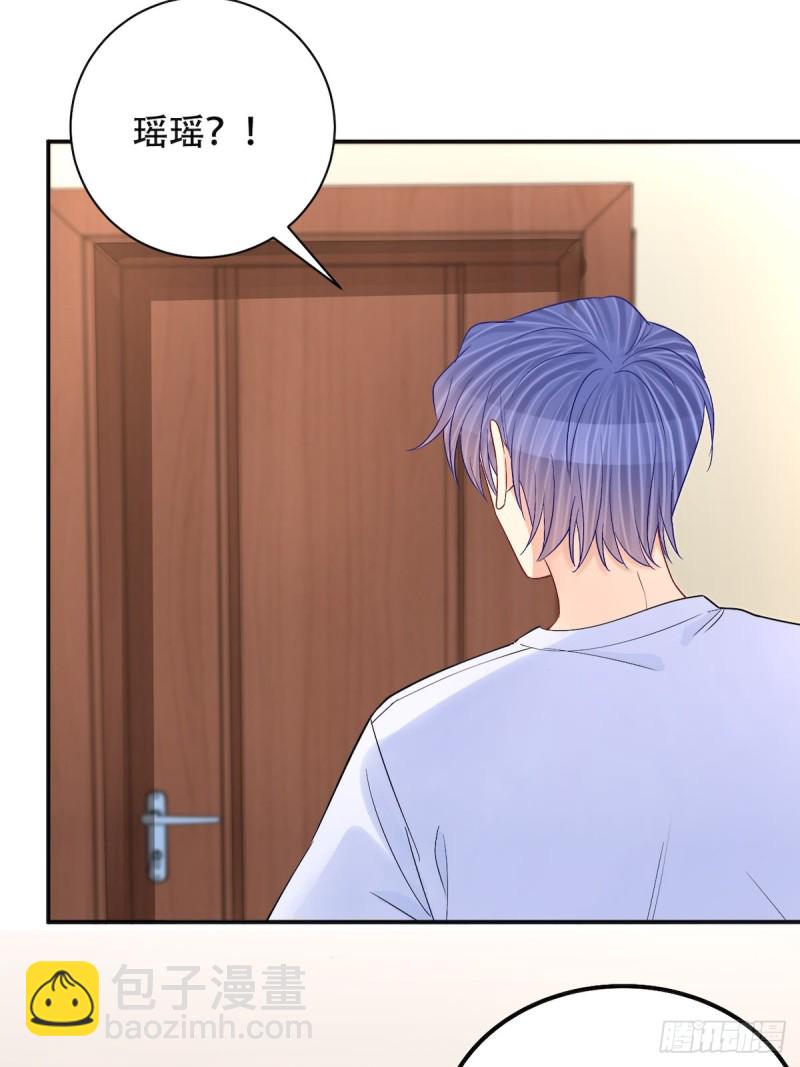 287.违心的话(1/2)-第284话
