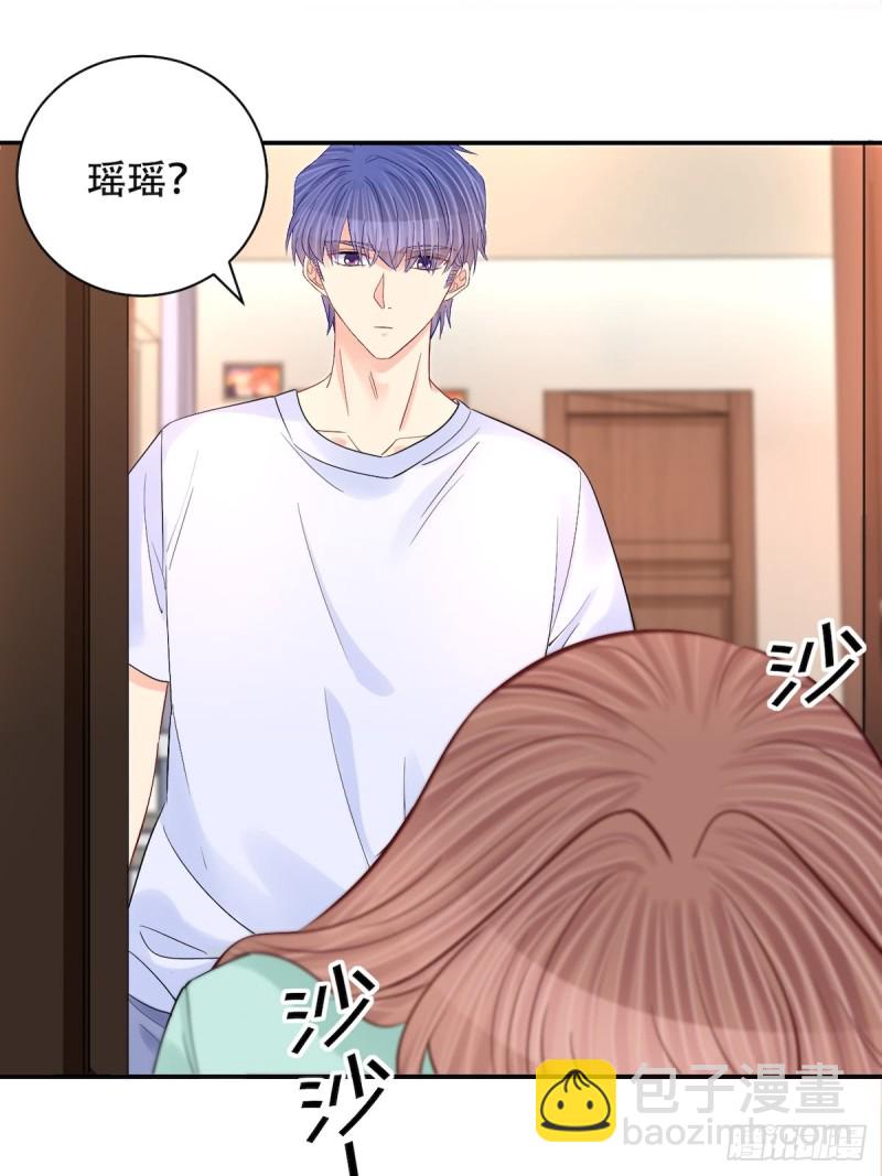 287.违心的话(1/2)-第284话