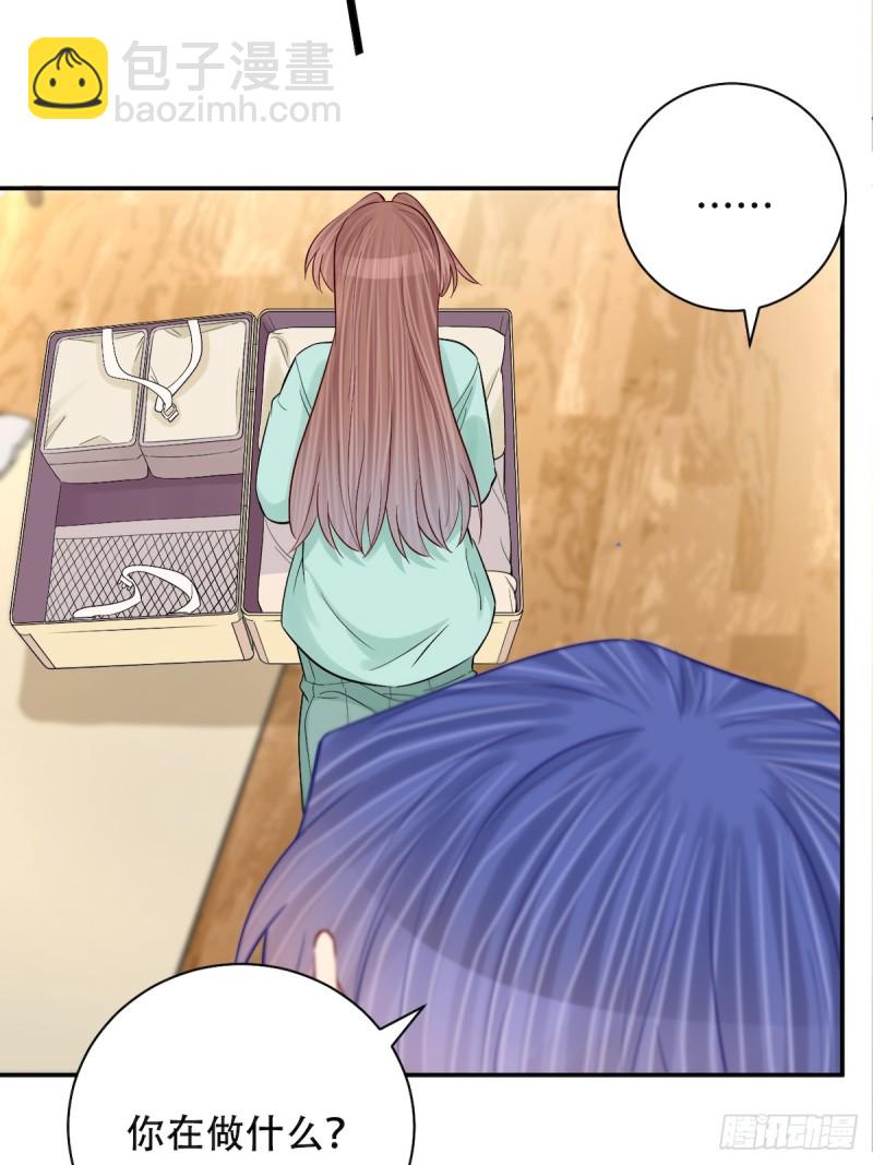 287.违心的话(1/2)-第284话